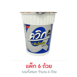 ไวไวควิกแสบคัพ รสต้มโคล้ง 60 กรัม (แพ็ก 6 ถ้วย) - ไวไว, เส้นก๋วยเตี๋ยวกึ่งสำเร็จรูป/บะหมีกึ่งสำเร็จรูป