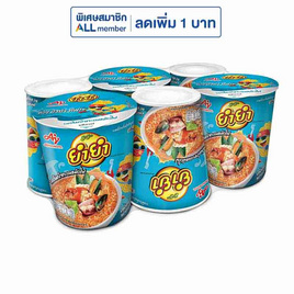 ยำยำคัพเต็มเต็ม รสต้มยำทะเลหม้อไฟ 60 กรัม แพ็ก 6 ชิ้น - ยำยำ, ยำยำ