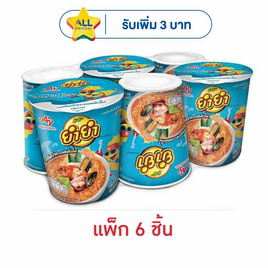 ยำยำคัพเต็มเต็ม รสต้มยำทะเลหม้อไฟ 60 กรัม แพ็ก 6 ชิ้น - ยำยำ, เครื่องปรุงรสและของแห้ง
