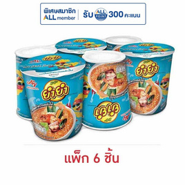 ยำยำคัพเต็มเต็ม รสต้มยำทะเลหม้อไฟ 60 กรัม แพ็ก 6 ชิ้น - ยำยำ