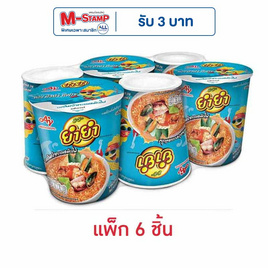 ยำยำคัพเต็มเต็ม รสต้มยำทะเลหม้อไฟ 60 กรัม แพ็ก 6 ชิ้น - ยำยำ, ยำยำ