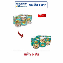 ยำยำคัพเต็มเต็ม รสสุกี้ทะเล 60 กรัม แพ็ก 6 ชิ้น - ยำยำ, เส้นก๋วยเตี๋ยวกึ่งสำเร็จรูป/บะหมีกึ่งสำเร็จรูป