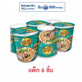 ยำยำคัพเต็มเต็ม รสสุกี้ทะเล 60 กรัม แพ็ก 6 ชิ้น - ยำยำ, ลดอย่างแรง ยำยำที่ร่วมรายการ ลดสูงสุด 22% ลดท้ายปี