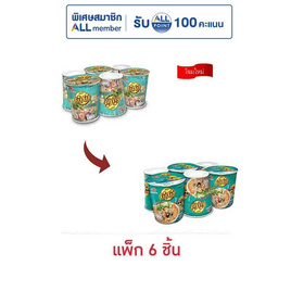 ยำยำคัพเต็มเต็ม รสสุกี้ทะเล 60 กรัม แพ็ก 6 ชิ้น - ยำยำ, เครื่องปรุงรสและของแห้ง