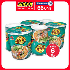 ยำยำคัพเต็มเต็ม รสสุกี้ทะเล 60 กรัม แพ็ก 6 ชิ้น - ยำยำ, ยำยำ