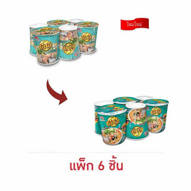 ยำยำคัพเต็มเต็ม รสสุกี้ทะเล 60 กรัม แพ็ก 6 ชิ้น - ยำยำ, ยำยำ