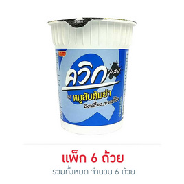 ไวไวควิกแสบคัพ รสหมูสับต้มยำ 60 กรัม (แพ็ก 6 ถ้วย) - ไวไว, เส้นก๋วยเตี๋ยวกึ่งสำเร็จรูป/บะหมีกึ่งสำเร็จรูป