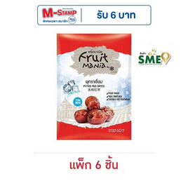 ฟรุ๊ตมาเนีย พุทราเชื่อม 60 กรัม (แพ็ก 6 ชิ้น) - ฟรุ๊ตมาเนีย, ฟรุ๊ตมาเนีย