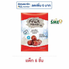 ฟรุ๊ตมาเนีย พุทราเชื่อม 60 กรัม (แพ็ก 6 ชิ้น) - ฟรุ๊ตมาเนีย, อาหารและเครื่องดื่ม