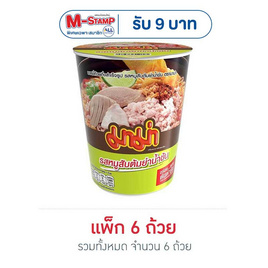 มาม่าคัพ รสหมูสับต้มยำน้ำข้น 60 กรัม (แพ็ก 6 ถ้วย) - มาม่า, สายกินสายดื่ม