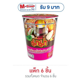 มาม่าคัพรส เย็นตาโฟต้มยำหม้อไฟ 60 กรัม แพ็ก 6 ถ้วย - มาม่า, 7Online