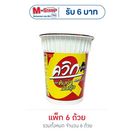 ไวไวควิกแสบคัพ รสต้มยำมันกุ้ง 60 กรัม (แพ็ก 6 ถ้วย) - ไวไว, ไวไว