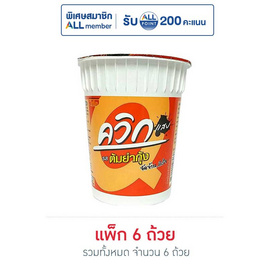 ไวไวควิกแสบคัพ รสต้มยำกุ้ง 60 กรัม (แพ็ก 6 ถ้วย) - ไวไว, สายกิน