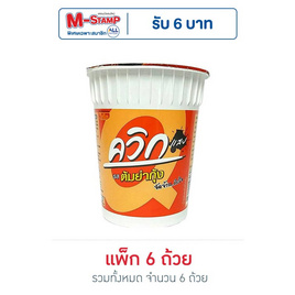 ไวไวควิกแสบคัพ รสต้มยำกุ้ง 60 กรัม (แพ็ก 6 ถ้วย) - ไวไว, ไวไว