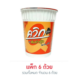 ไวไวควิกแสบคัพ รสต้มยำกุ้ง 60 กรัม (แพ็ก 6 ถ้วย) - ไวไว, สินค้าขายดี