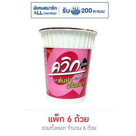 ไวไวควิกแสบคัพ รสต้มยำพริกเผา 60 กรัม (แพ็ก 6 ถ้วย) - ไวไว, สายกิน