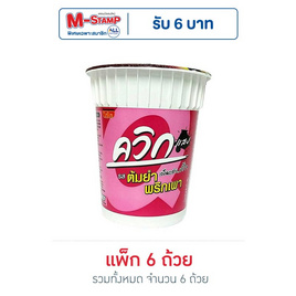 ไวไวควิกแสบคัพ รสต้มยำพริกเผา 60 กรัม (แพ็ก 6 ถ้วย) - ไวไว, ไวไว