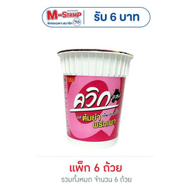 ไวไวควิกแสบคัพ รสต้มยำพริกเผา 60 กรัม (แพ็ก 6 ถ้วย) - ไวไว, ไวไว