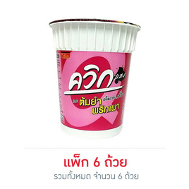 ไวไวควิกแสบคัพ รสต้มยำพริกเผา 60 กรัม (แพ็ก 6 ถ้วย) - ไวไว, เส้นก๋วยเตี๋ยวกึ่งสำเร็จรูป/บะหมีกึ่งสำเร็จรูป