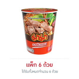 มาม่าคัพ รสต้มแซ่บ 60 กรัม แพ็ก 6 ถ้วย - มาม่า, ของกินติดบ้าน อาหารแห้ง