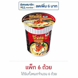 ซือดะคัพ รสต้มยำกุ้ง 60 กรัม แพ็ก 6 ถ้วย - ซือดะ, เส้นก๋วยเตี๋ยวกึ่งสำเร็จรูป/บะหมีกึ่งสำเร็จรูป