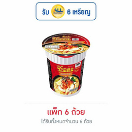 ซือดะคัพ รสต้มยำกุ้ง 60 กรัม แพ็ก 6 ถ้วย - ซือดะ, สินค้าขายดีประจำวัน