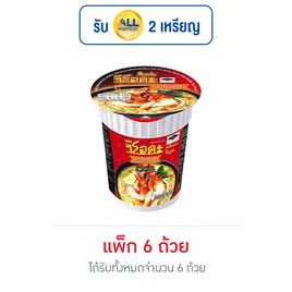 ซือดะคัพ รสต้มยำกุ้ง 60 กรัม แพ็ก 6 ถ้วย - ซือดะ, ซือดะ