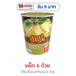 มาม่าคัพ รสแกงเขียวหวานไก่ 60 กรัม แพ็ก 6 ถ้วย - มาม่า, มาม่า