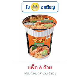 ซือดะคัพ รสต้มยำกุ้งน้ำข้น 60 กรัม แพ็ก 6 ถ้วย - ซือดะ, ซือดะ