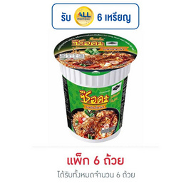 ซือดะคัพ รสต้มโคล้ง 60 กรัม แพ็ก 6 ถ้วย - ซือดะ, สินค้าขายดีประจำวัน