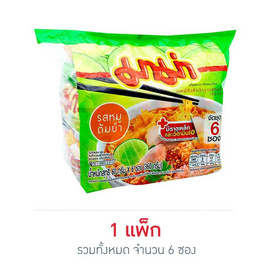 มาม่าซอง รสหมูต้มยำ 60 กรัม (แพ็ก 6 ซอง) - มาม่า, สินค้าขายดีประจำวัน