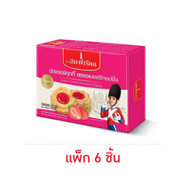 อิมพีเรียล บัตเตอร์คุกกี้แยมสตรอเบอร์รี่ทอปปิ้ง 60 กรัม (แพ็ก 6 ชิ้น) - อิมพีเรียล, เวเฟอร์/เค้ก/พาย