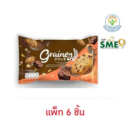 เกรนเน่ย์ คุกกี้รสช็อกโกแลตชิพ 60 กรัม (แพ็ก 6 ชิ้น) - เกรนเน่ย์, ขนมขบเคี้ยว และช็อคโกแลต