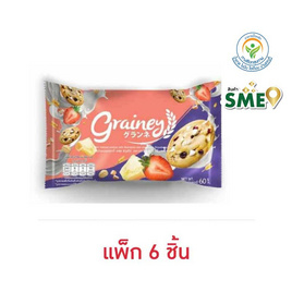 เกรนเน่ย์ คุกกี้แครนเบอร์รี่กลิ่นสตรอเบอร์รี่ 60 กรัม (แพ็ก 6 ชิ้น) - เกรนเน่ย์, บิสกิต