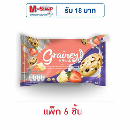 เกรนเน่ย์ คุกกี้แครนเบอร์รี่กลิ่นสตรอเบอร์รี่ 60 กรัม (แพ็ก 6 ชิ้น) - เกรนเน่ย์, เกรนเน่ย์