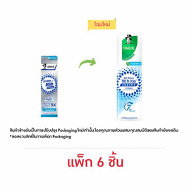 ดาร์ลี่ ยาสีฟัน ออลล์ ชายนี่ ไวท์ สุพรีม เอนไซม์ 60 กรัม (แพ็ก 6 ชิ้น) - Darlie, ความงามและของใช้ส่วนตัว