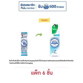 ดาร์ลี่ ยาสีฟัน ออลล์ ชายนี่ ไวท์ สุพรีม เอนไซม์ 60 กรัม (แพ็ก 6 ชิ้น) - Darlie, ความงามและสุขภาพ