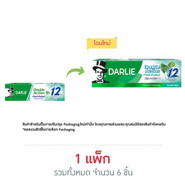 ดาร์ลี่ ยาสีฟัน ดับเบิ้ลแอคชั่น เฟรชโพรเทค 60 กรัม (แพ็ก 6 ชิ้น) - Darlie, สูตรมินต์สกัดเข้มข้น