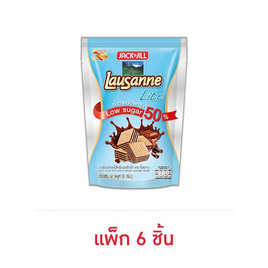 โลซาน ไลท์ เวเฟอร์รสโกโก้ 60 กรัม (แพ็ก 6 ชิ้น) - โลซาน, ขนมขบเคี้ยว และช็อคโกแลต