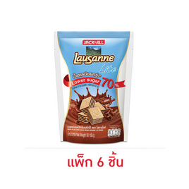 โลซาน ไลท์ เวเฟอร์รสโกโก้ 60 กรัม (แพ็ก 6 ชิ้น) - โลซาน, โลซาน