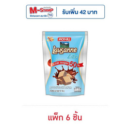 โลซาน ไลท์ เวเฟอร์รสโกโก้ 60 กรัม (แพ็ก 6 ชิ้น) - โลซาน, ขนมขบเคี้ยว และช็อคโกแลต