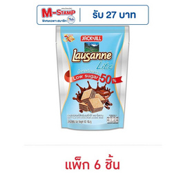 โลซาน ไลท์ เวเฟอร์รสโกโก้ 60 กรัม (แพ็ก 6 ชิ้น) - โลซาน, โลซาน