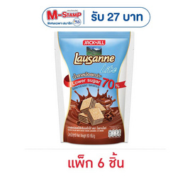 โลซาน ไลท์ เวเฟอร์รสโกโก้ 60 กรัม (แพ็ก 6 ชิ้น) - โลซาน, Supermarket