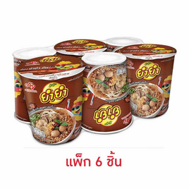ยำยำคัพเต็มเต็ม รสก๋วยเตี๋ยวเรือหมูฯ60กรัม (แพ็ก 6 ถ้วย) - ยำยำ, ยำยำ
