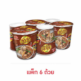 ยำยำคัพเต็มเต็ม รสก๋วยเตี๋ยวเรือหมูฯ60กรัม (แพ็ก 6 ถ้วย) - ยำยำ, มหกรรมของใช้คู่ครัว