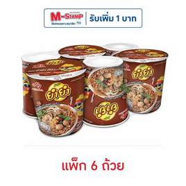 ยำยำคัพเต็มเต็ม รสก๋วยเตี๋ยวเรือหมูฯ60กรัม (แพ็ก 6 ถ้วย) - ยำยำ, อาหารกึ่งสำเร็จรูป