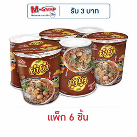 ยำยำคัพเต็มเต็ม รสก๋วยเตี๋ยวเรือหมูฯ60กรัม (แพ็ก 6 ถ้วย) - ยำยำ, สินค้าขายดีประจำวัน