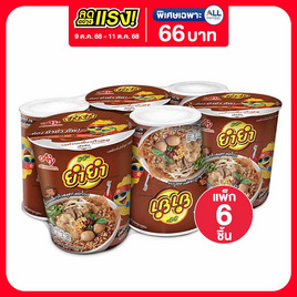 ยำยำคัพเต็มเต็ม รสก๋วยเตี๋ยวเรือหมูฯ60กรัม (แพ็ก 6 ถ้วย) - ยำยำ, ยำยำ