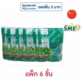 เสี่ยวปั้ง ถั่วลันเตาอบกรอบ รสดั้งเดิม 60 กรัม (แพ็ก 6 ชิ้น) - เสี่ยวปั้ง, เสี่ยวปั้ง