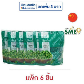 เสี่ยวปั้ง ถั่วลันเตาอบกรอบ รสดั้งเดิม 60 กรัม (แพ็ก 6 ชิ้น) - เสี่ยวปั้ง, ถั่ว